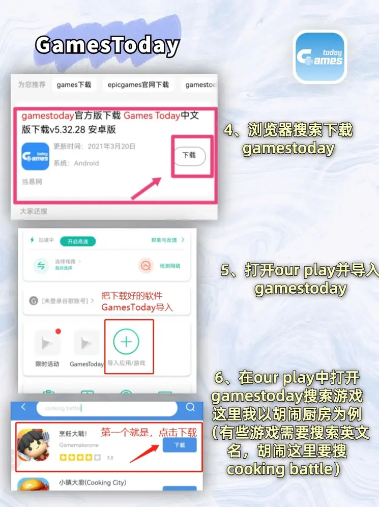 华体育app官网入口app下载截图2